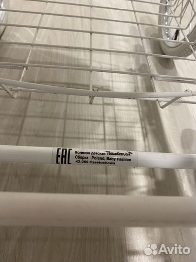 Коляска люлька