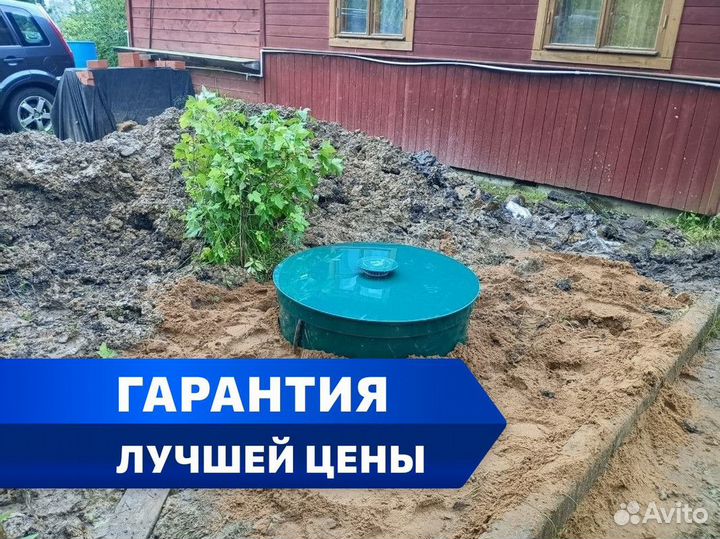Септик / септик под ключ