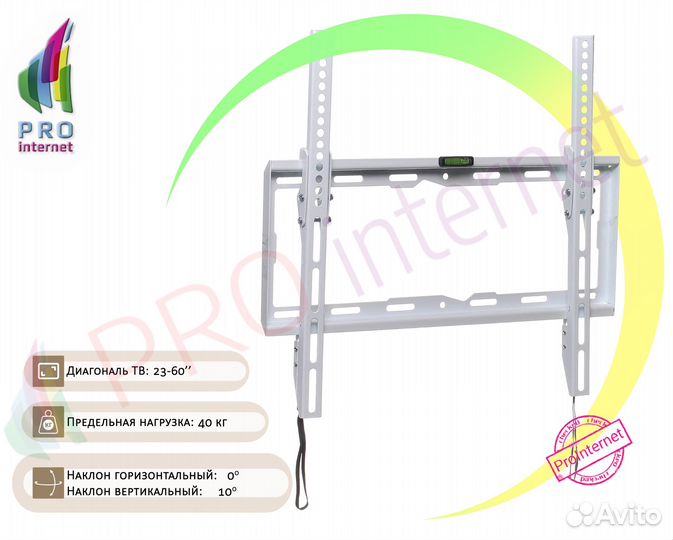 Кронштейн для телевизора
