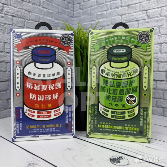 Защитное стекло remax GL 27 iPhone SE White 4.7