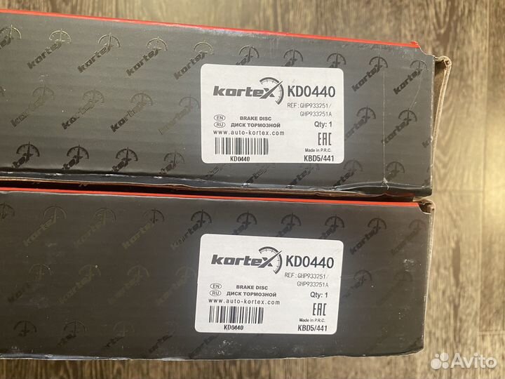 Тормозные диски Mazda CX-5 II (передние)