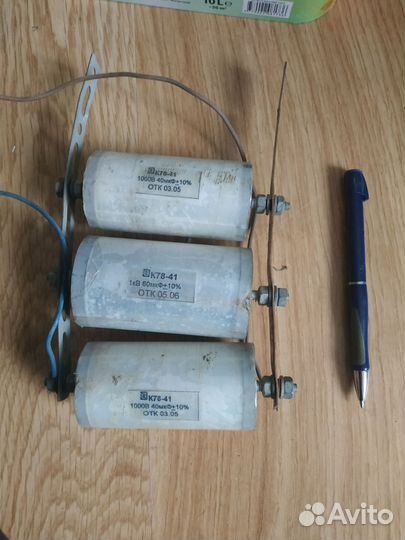 Пусковой конденсатор