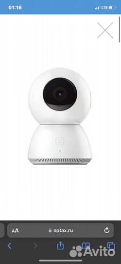 IP камера Xiaomi (MI) MiJia 360 Home Camera