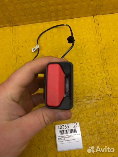 Ответная часть ремня безопасности передняя правая