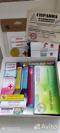 Веселая аптечка