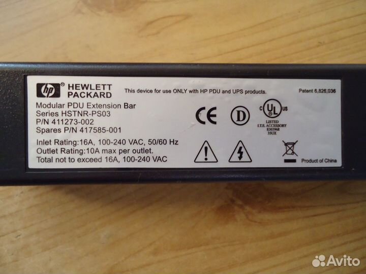 Блок распределения питания HP hstnr-PS03