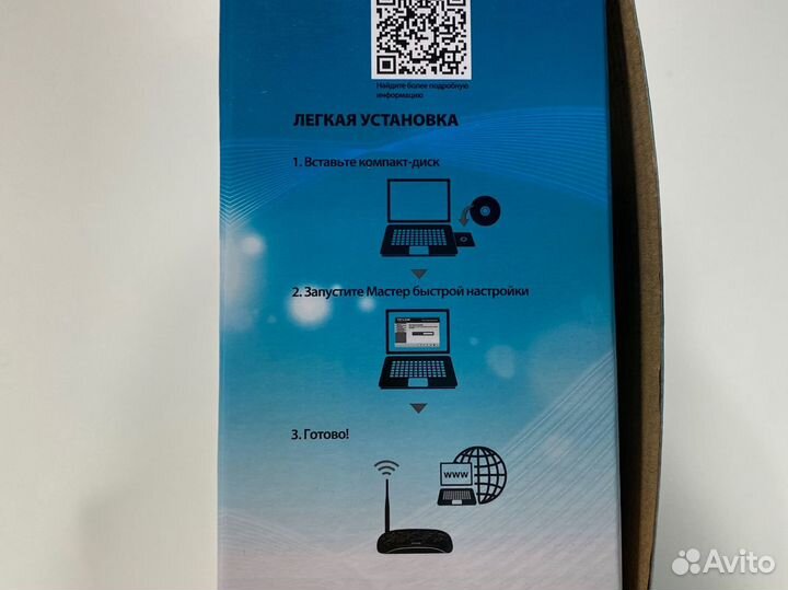 Беспроводной усилитель