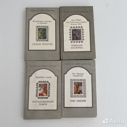 Сказки для детей