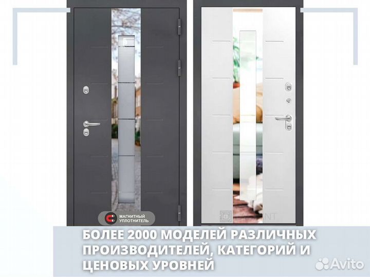 Входная дверь Тундра с терморазрывом и стеклопакет