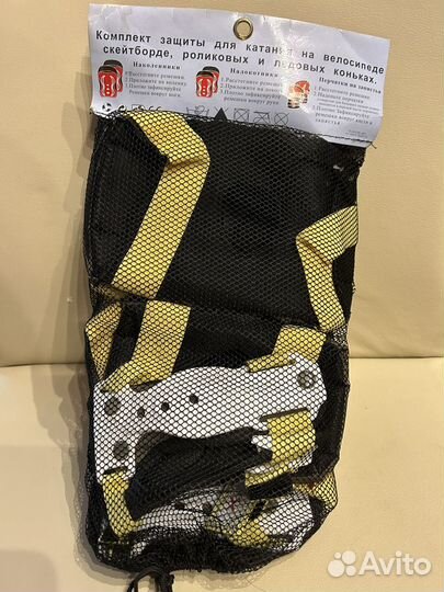 Защита детская (новая)