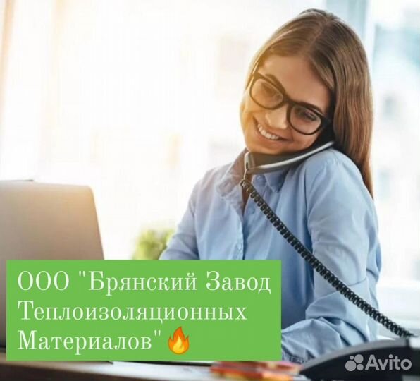 Менеджер отдела продаж