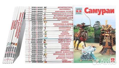 Книги серии 