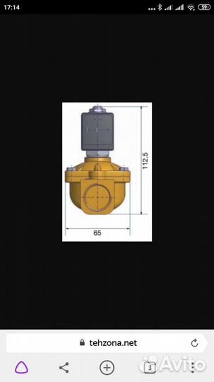 Электро клапан 7321BDN00