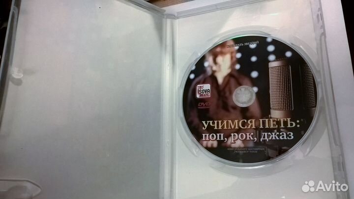 Учимся петь диск