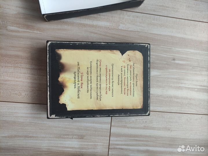 Книги кодекс мудрости руководителя в коробке