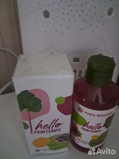Набор с ревнем Ив роше