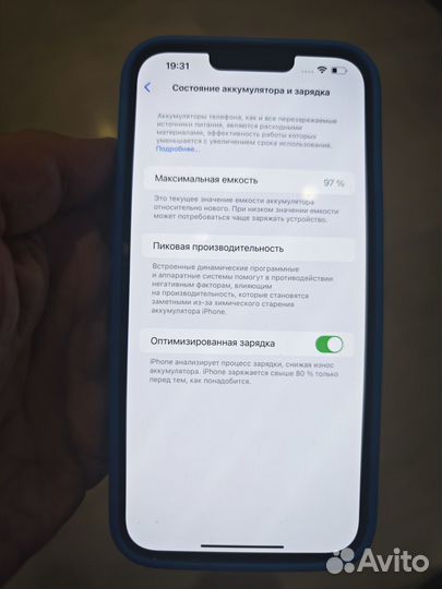 iPhone 13 Pro Max, 256 ГБ