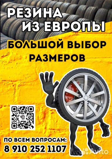 Pirelli Winter Sottozero 210 225/50 R17
