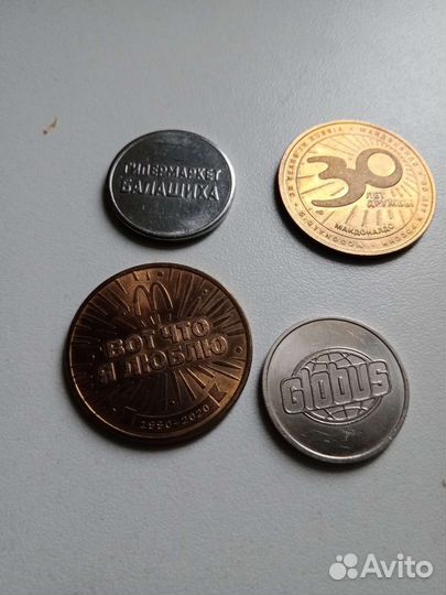 Коллекционные монеты Глобус и легенда Макдональдс