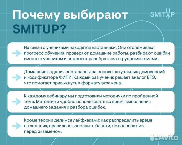 Репетитор по русскому языку егэ онлайн