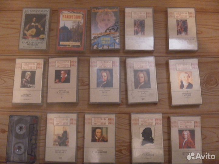 Аудиокассеты с записью классической музыки