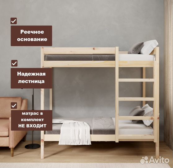 Кровать из массива дерева/Кровать 