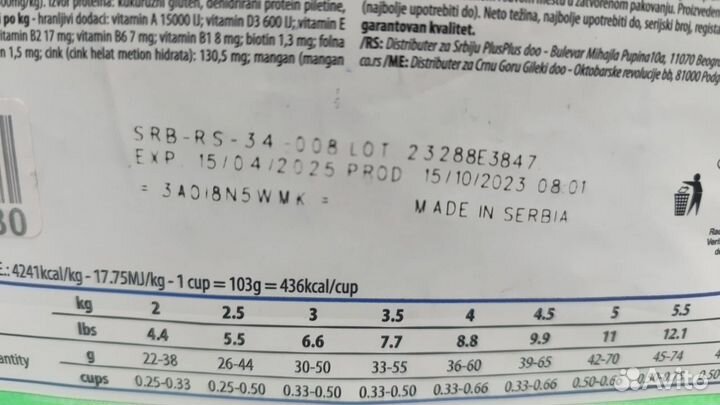 Корм для кошек Farmina Vet Life Renal для поддержа