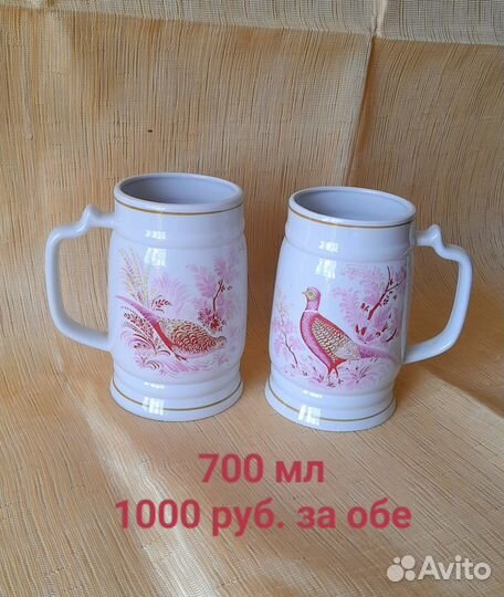 Кружки 700 мл