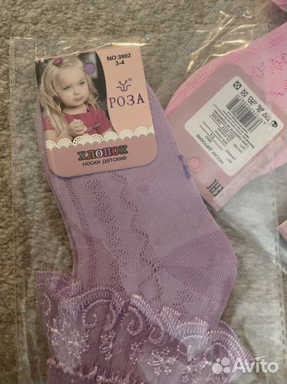 Носки детские