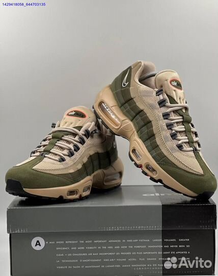 Nike Air Max 95 SE (Арт.29053)