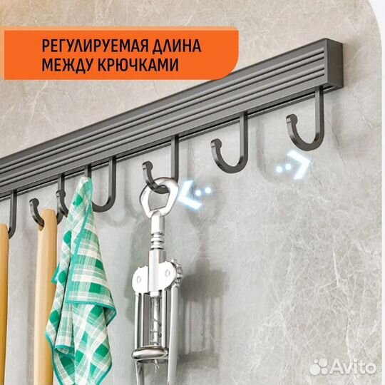 Рейлинг 30 см 6 крючков DL403388