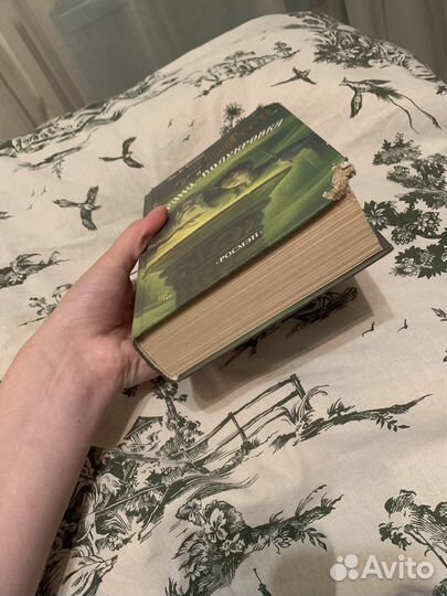 Гари поттер и принц полукровка