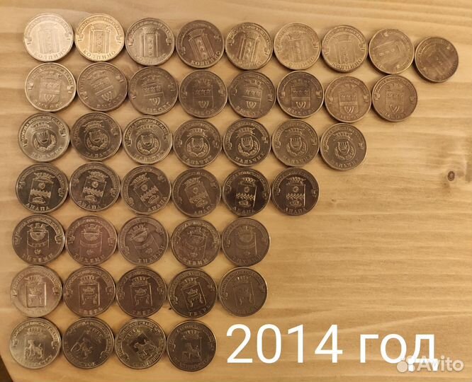 Юбилейные монеты 10 гвс