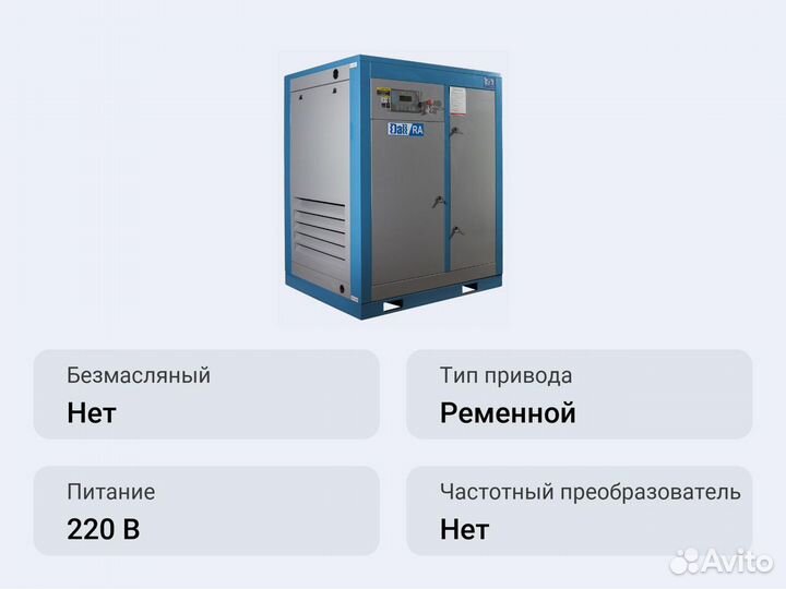 Винтовой компрессор Dali DL-16/8-GF