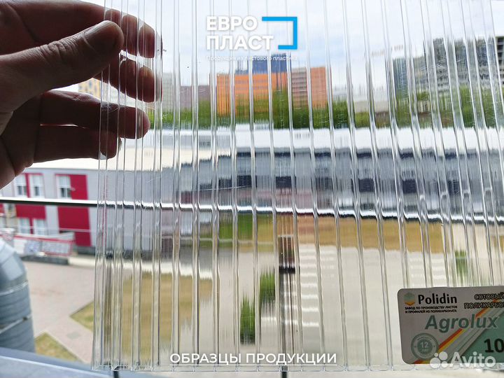 Поликарбонат для теплицы прозрачный 4 мм