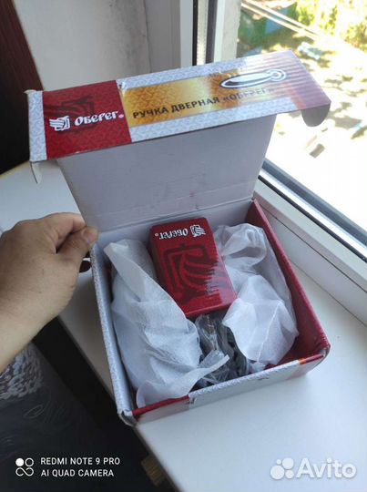 Дверная ручка, замок в дверь, личинки