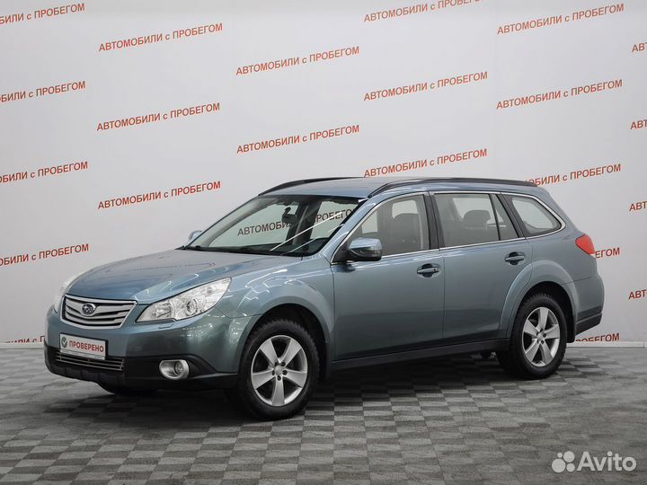 Subaru Outback 2.5 CVT, 2011, 159 000 км