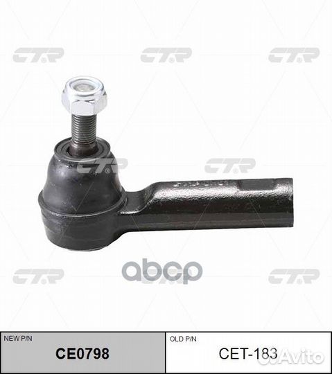 Наконечник рулевой toyota corolla/matrix 08- CE