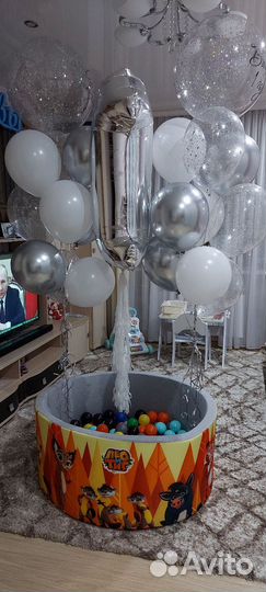 Сухой бассейн с шариками