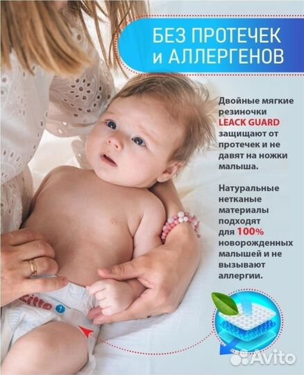 Подгузники трусики ёкито