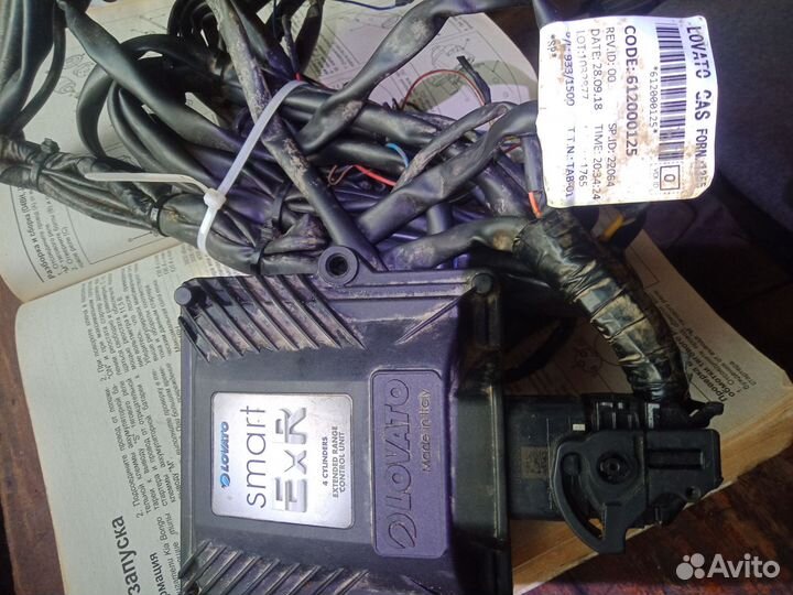 Газовое оборудование для автомобиля гбо