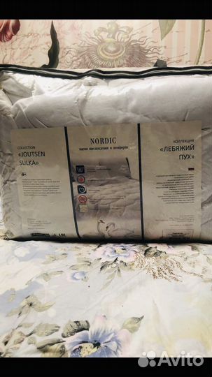 Одеяло nordic «Лебяжий пух» 200*220