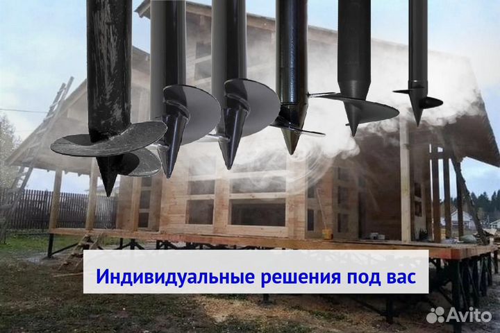 Винтовые сваи