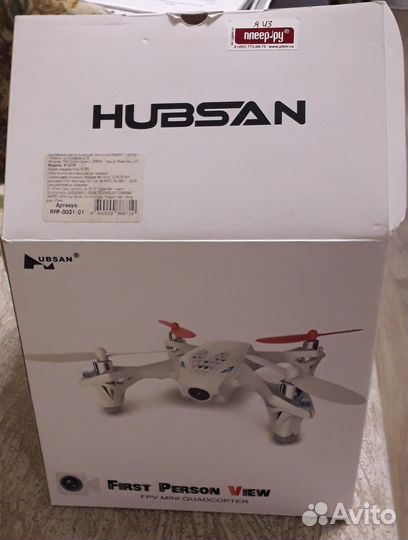 Квадрокоптер Hubsan X4 H107D FPV и жк-дисплеем