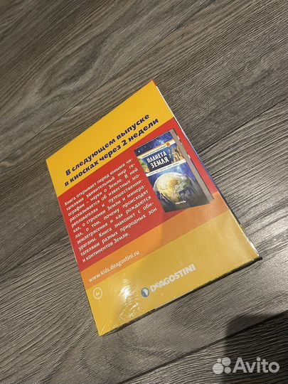 Современная детская энциклопедия «Чудеса света»