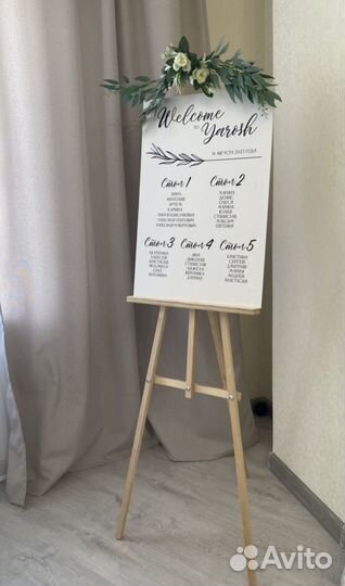 Свадебные аксессуары