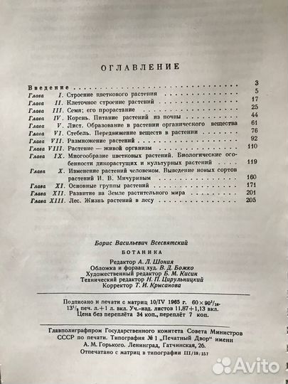 Учебники советские СССР