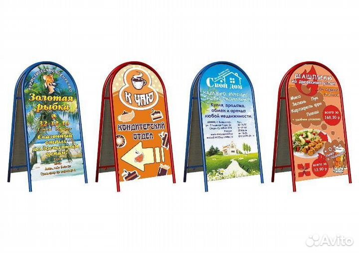 Штендер кафе