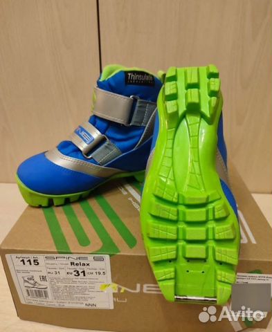 Лыжные ботинки 31 размер NNN объявление продам