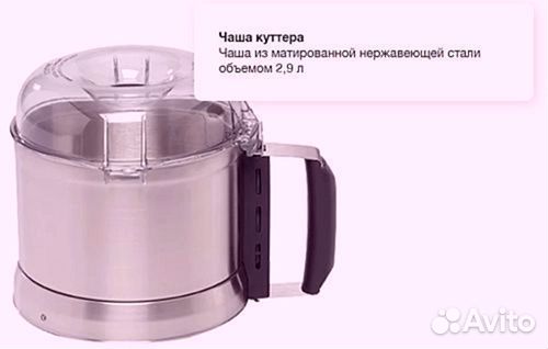 Куттер robot coupe R2 2450